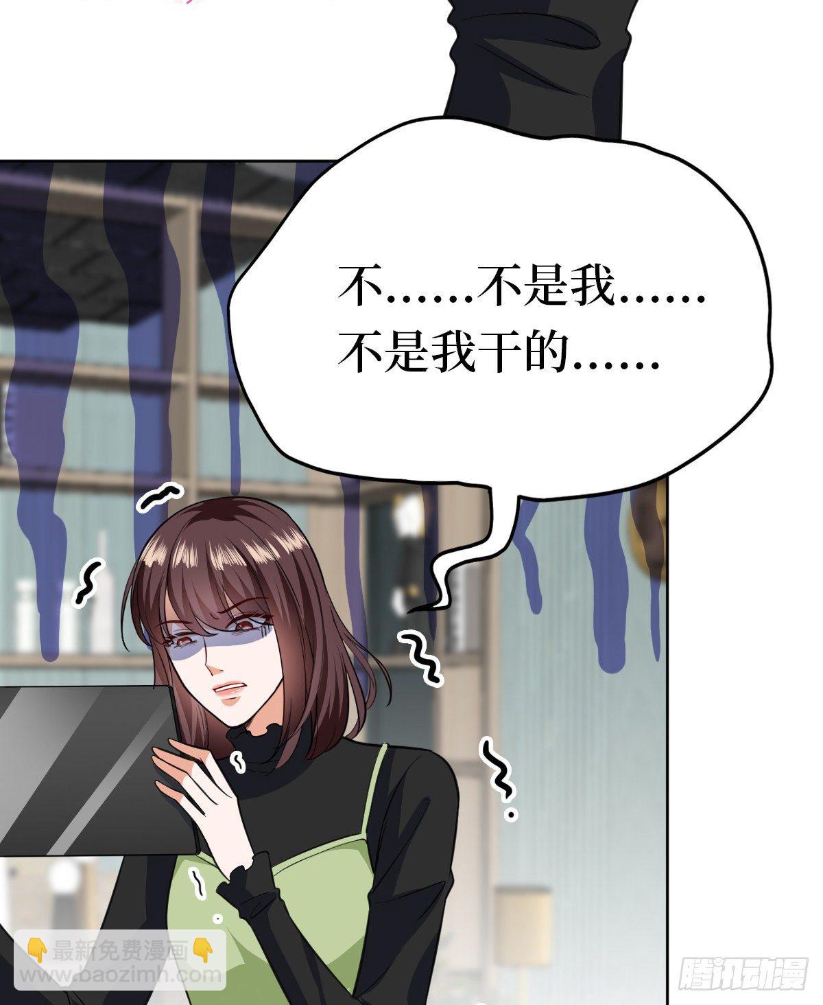第八十话 蓝羽倒台23