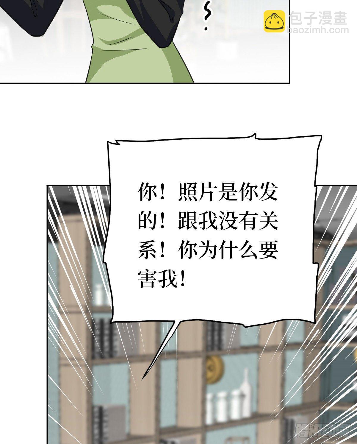 第八十话 蓝羽倒台24