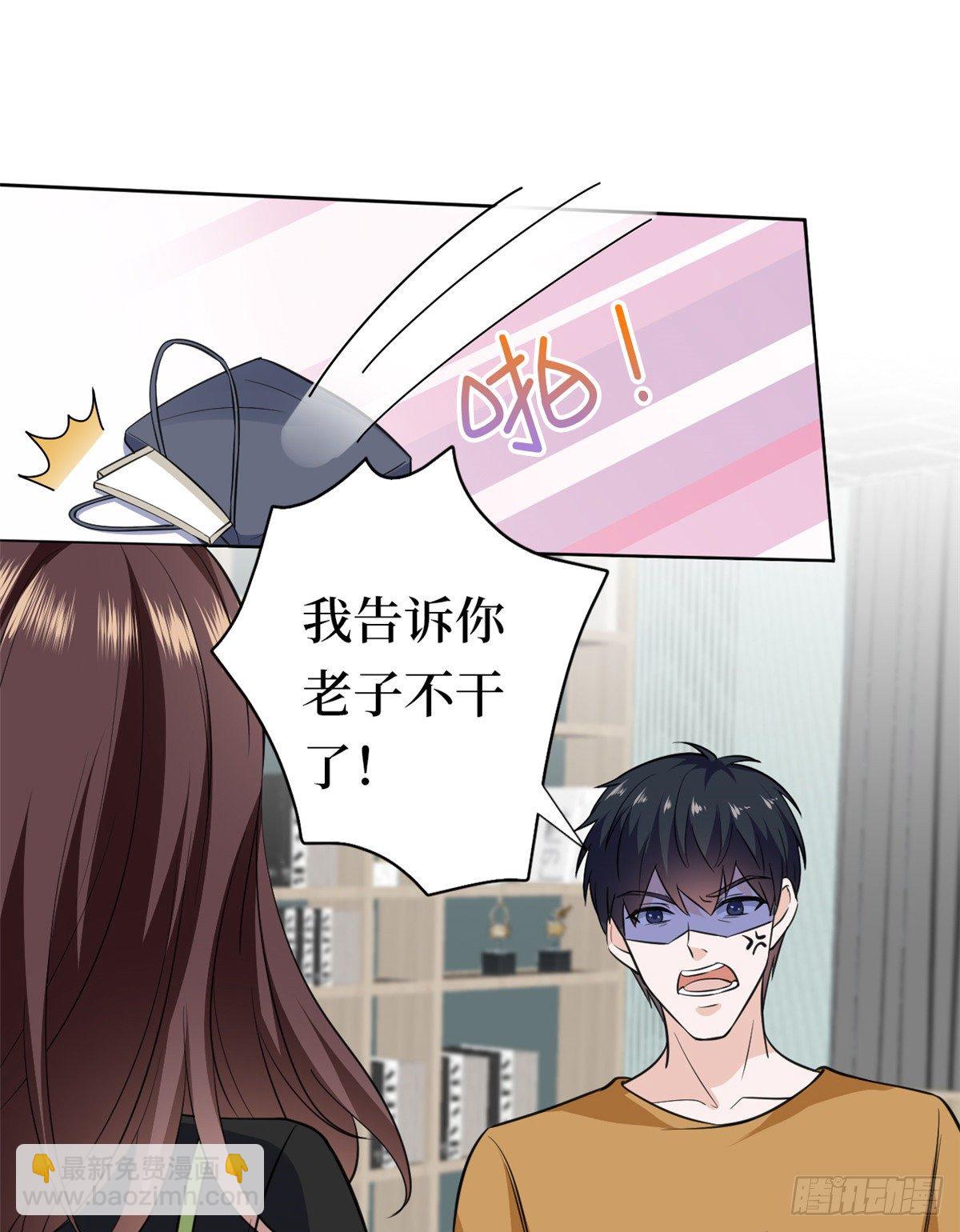 第八十话 蓝羽倒台26