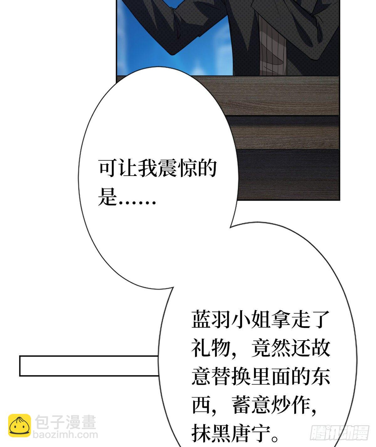 第八十话 蓝羽倒台3