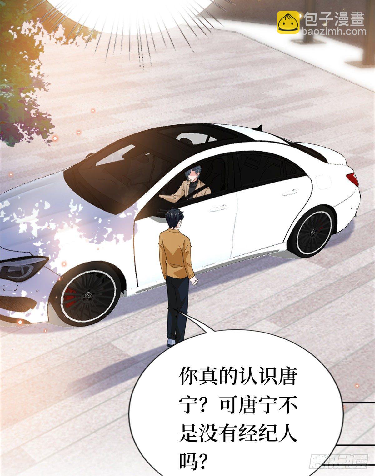 第八十话 蓝羽倒台35
