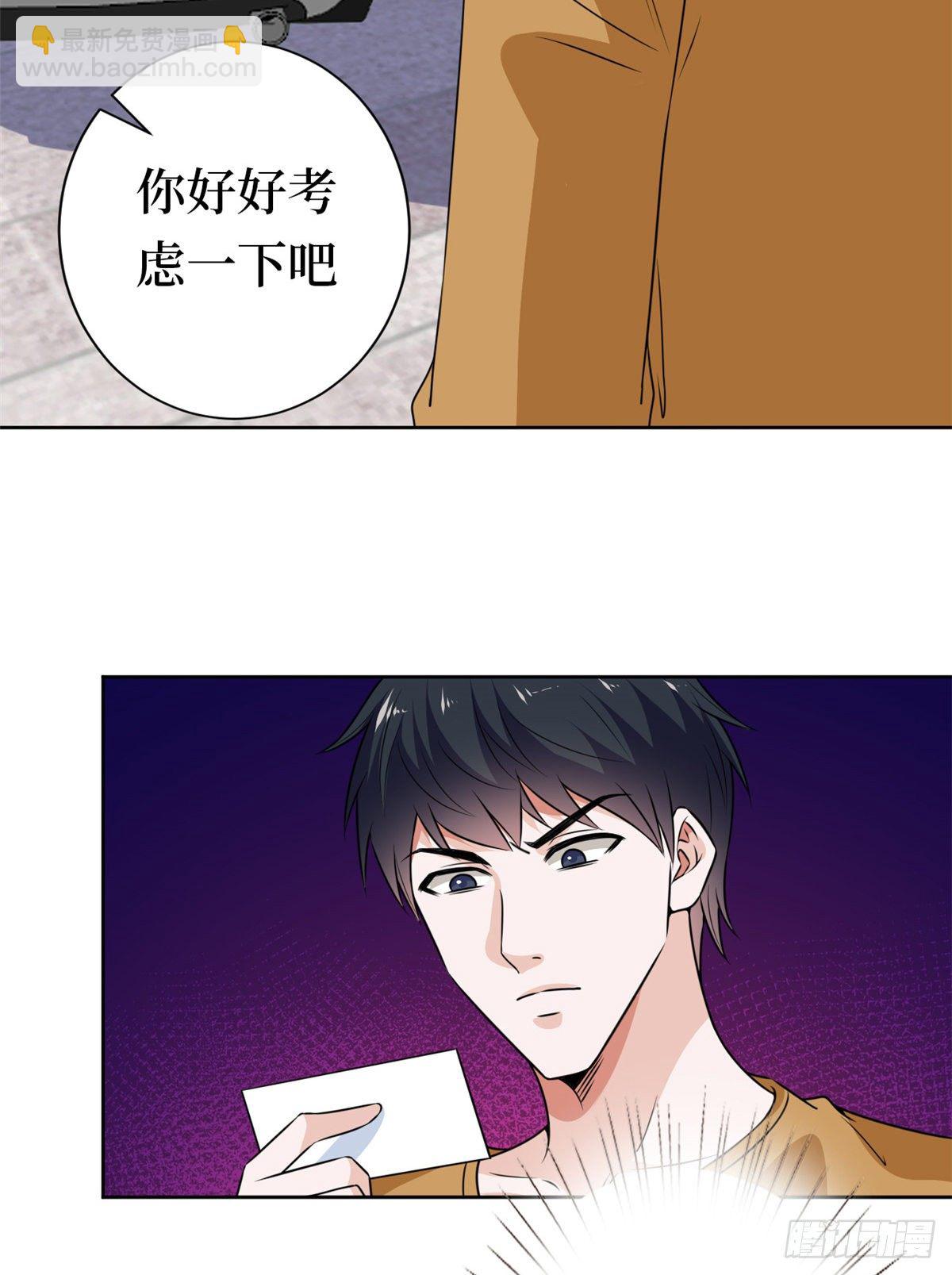 第八十话 蓝羽倒台39