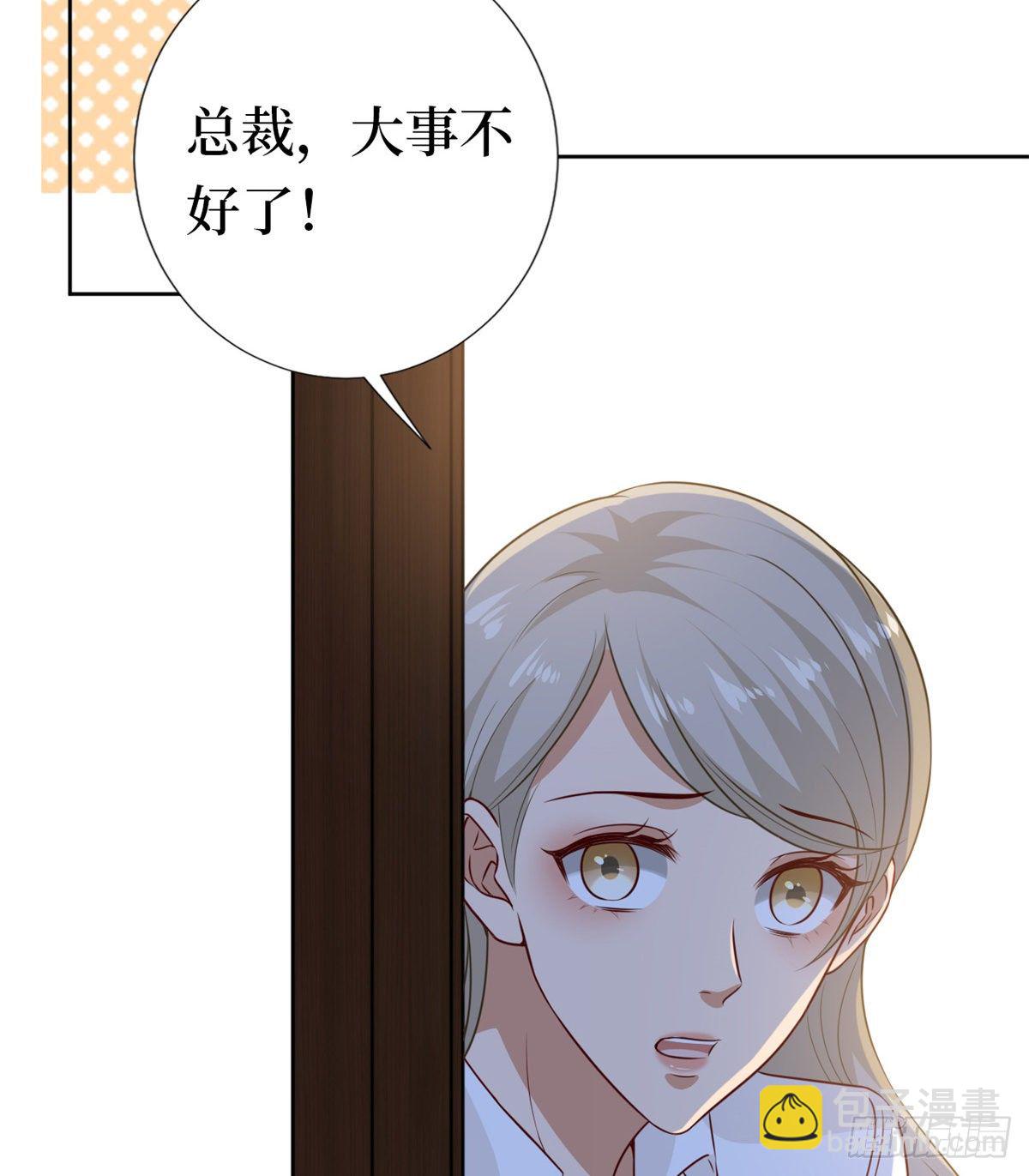 第八十话 蓝羽倒台49