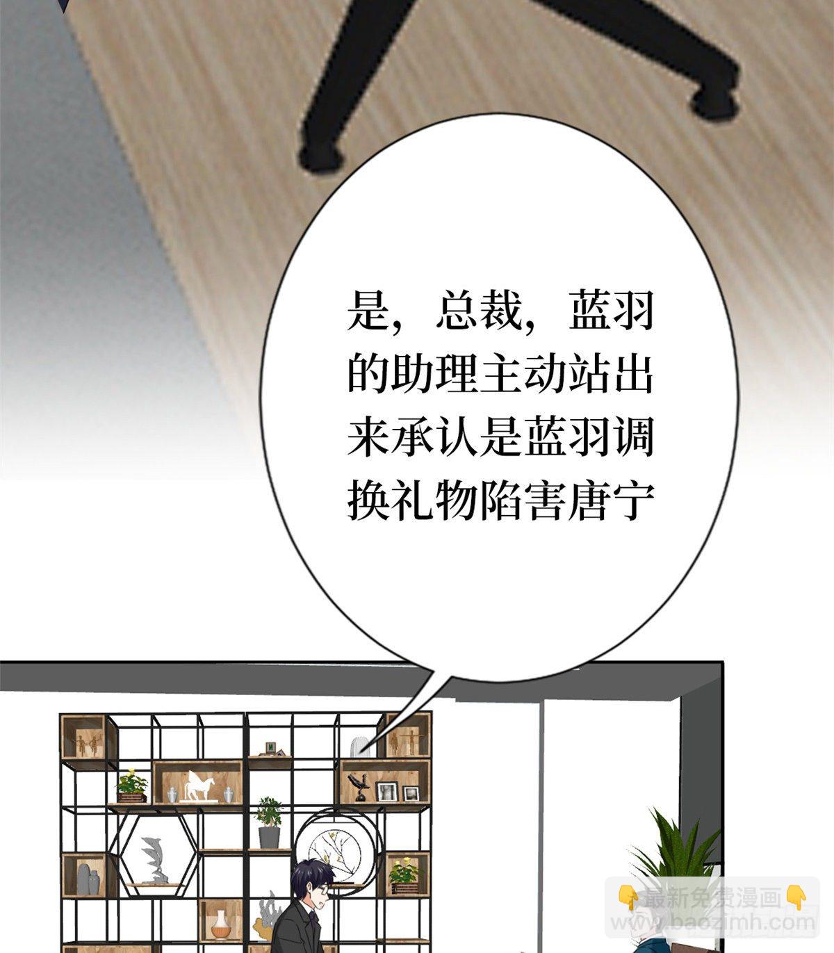 第八十话 蓝羽倒台50