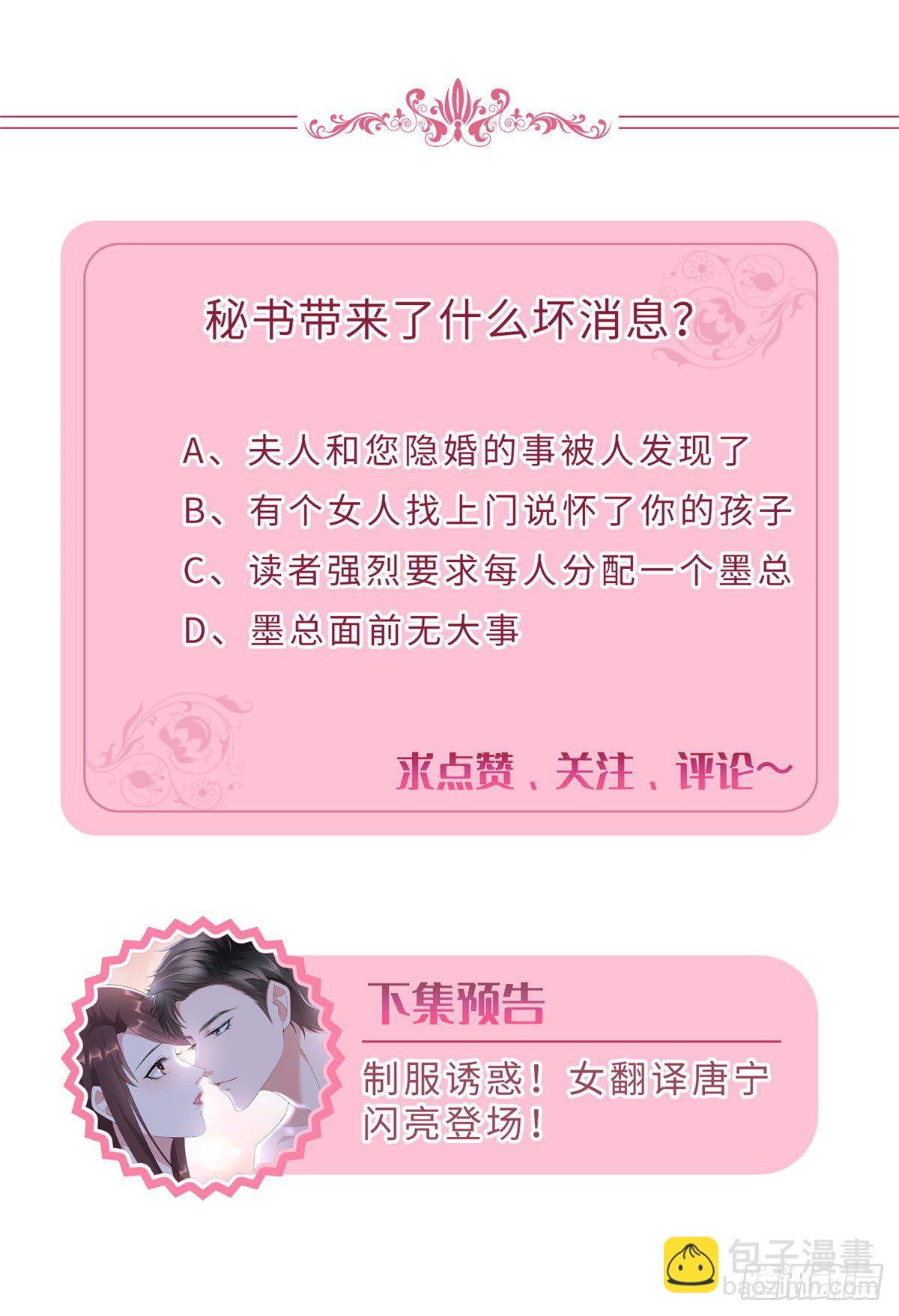 第八十话 蓝羽倒台55