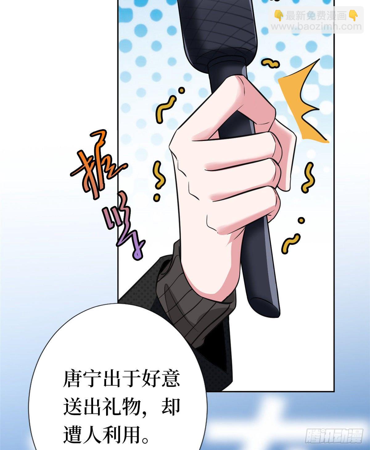 第八十话 蓝羽倒台7