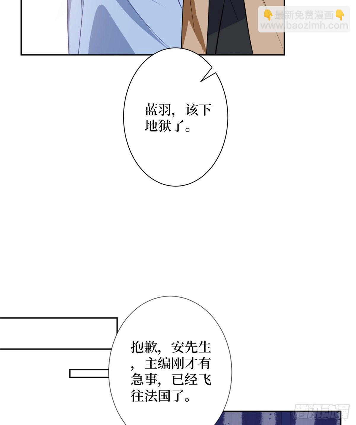 第八十四话 和杨婧抢资源37