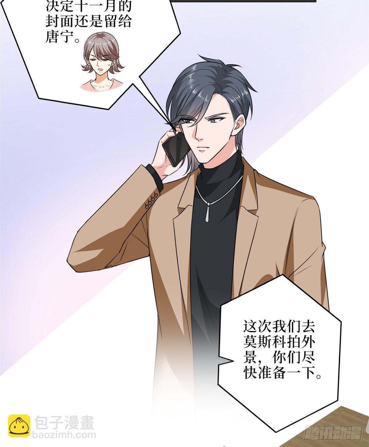 第八十六话 斓兮遭受威胁2