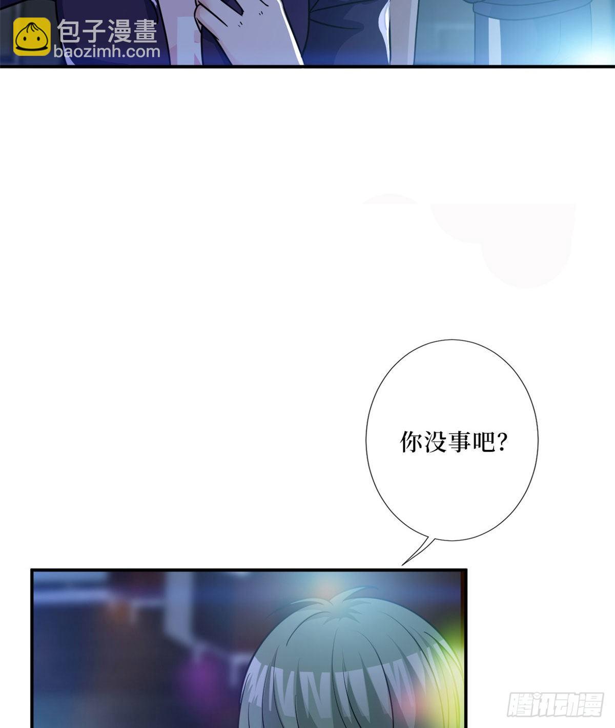 第八十九话 唐宁的丑闻？！26