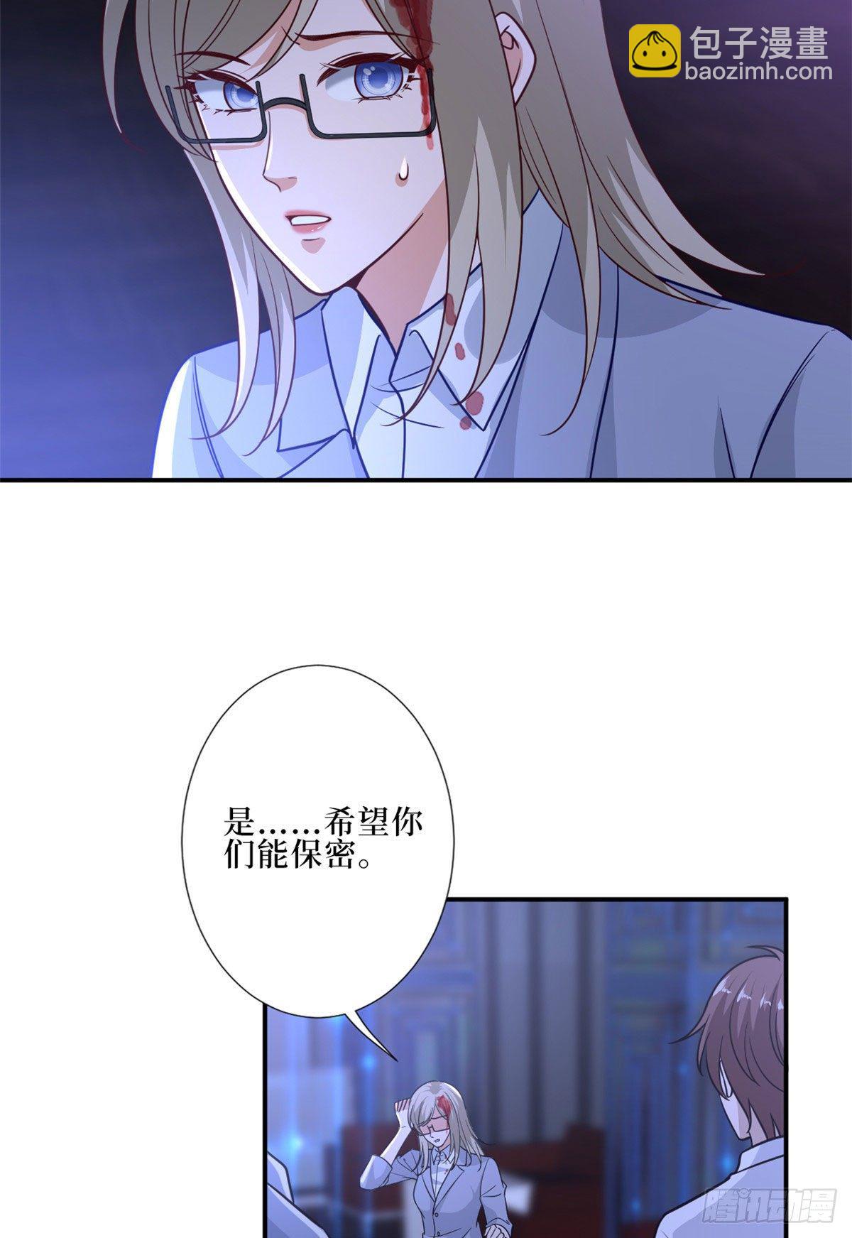 第八十九话 唐宁的丑闻？！30