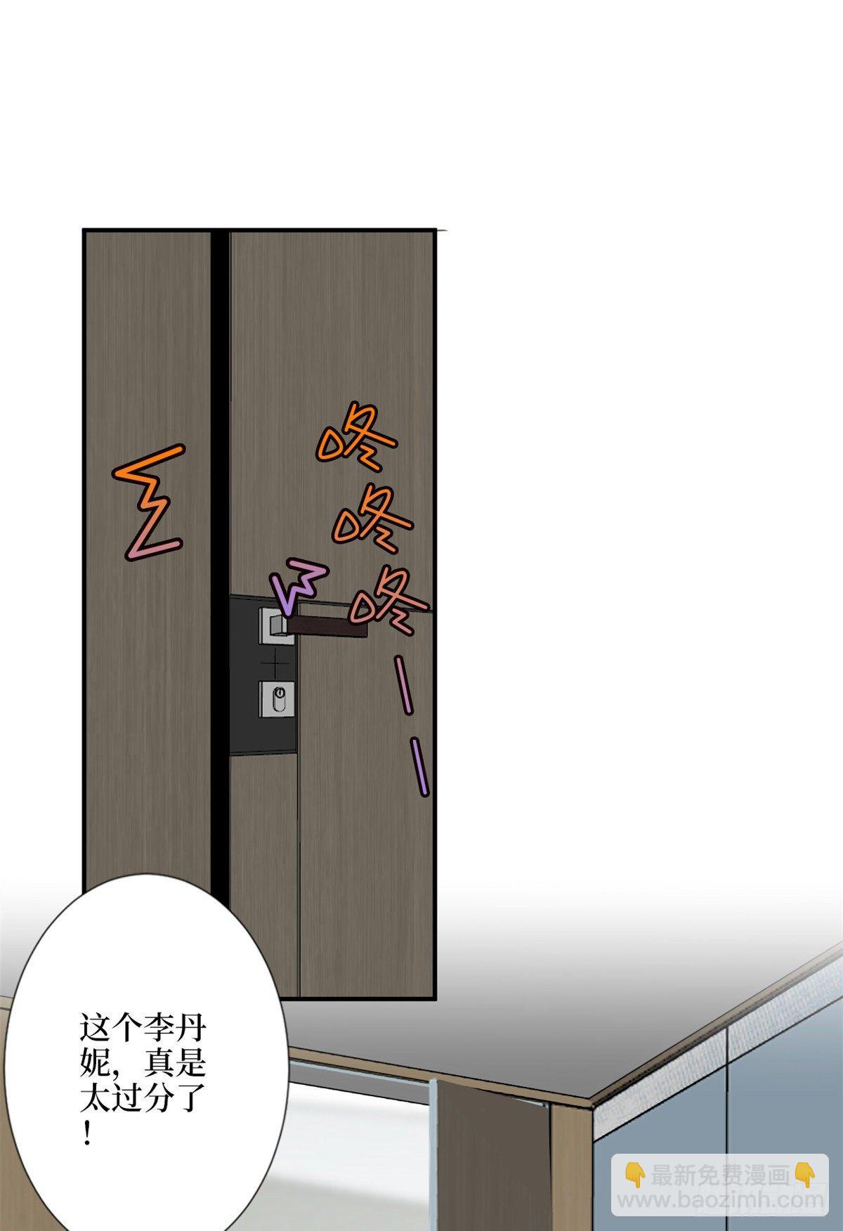 第九十六话 你被唐宁驯服了吗1