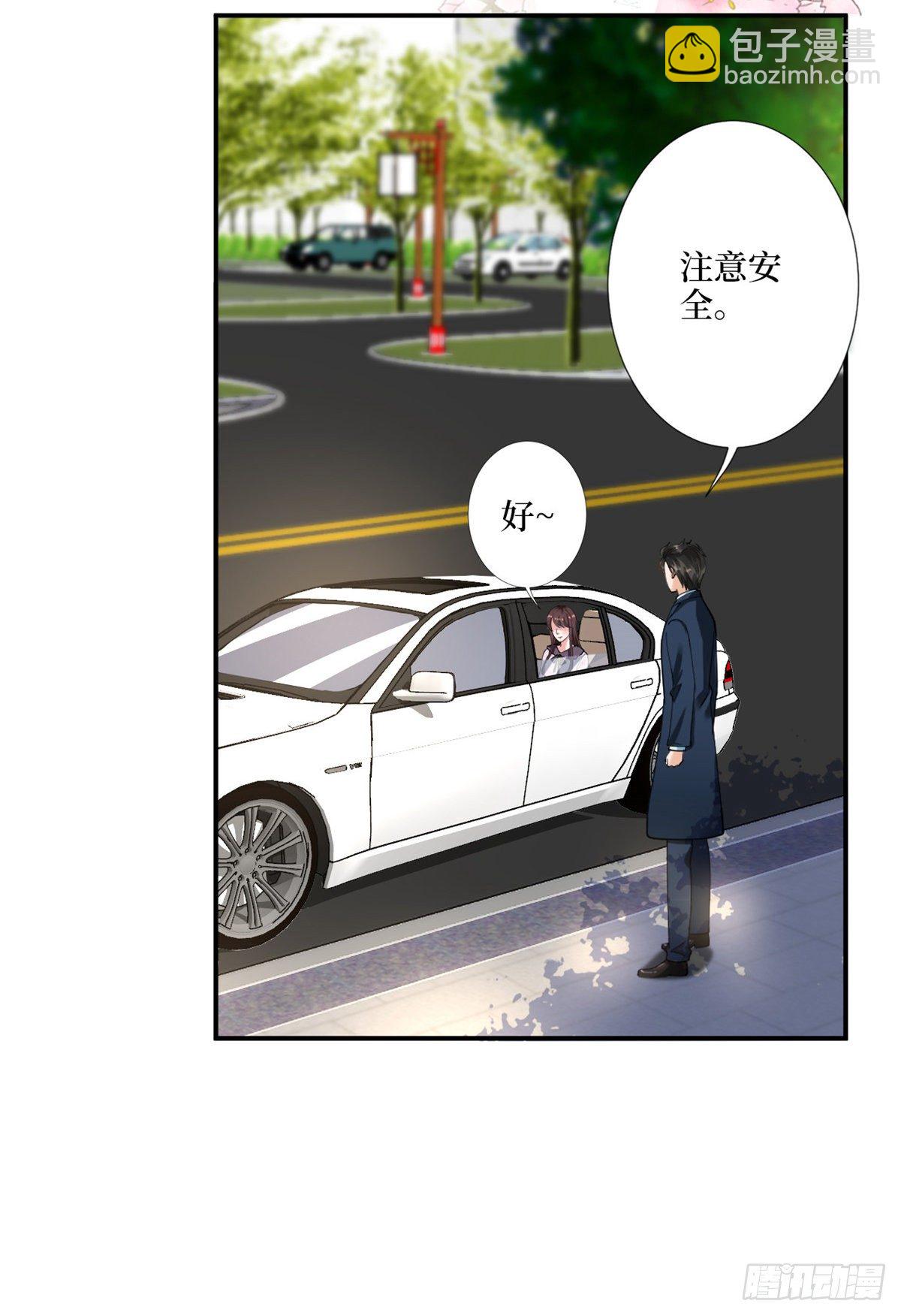 第九十六话 你被唐宁驯服了吗11