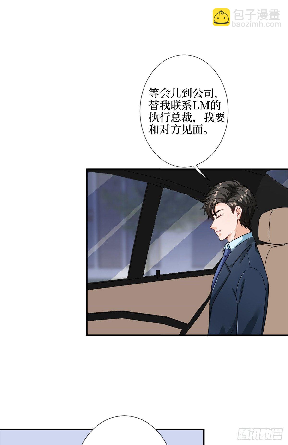 第九十六话 你被唐宁驯服了吗12