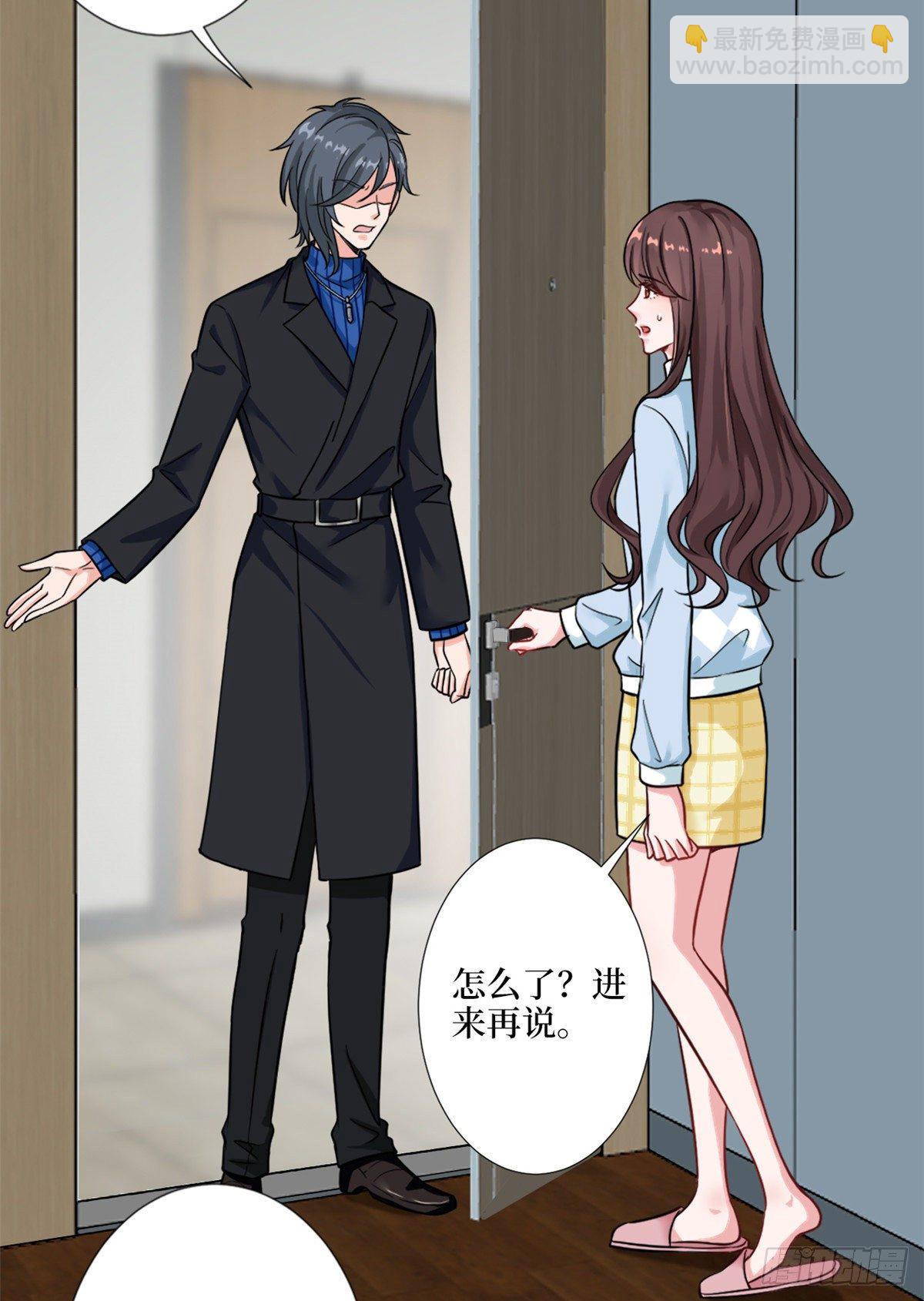 第九十六话 你被唐宁驯服了吗2