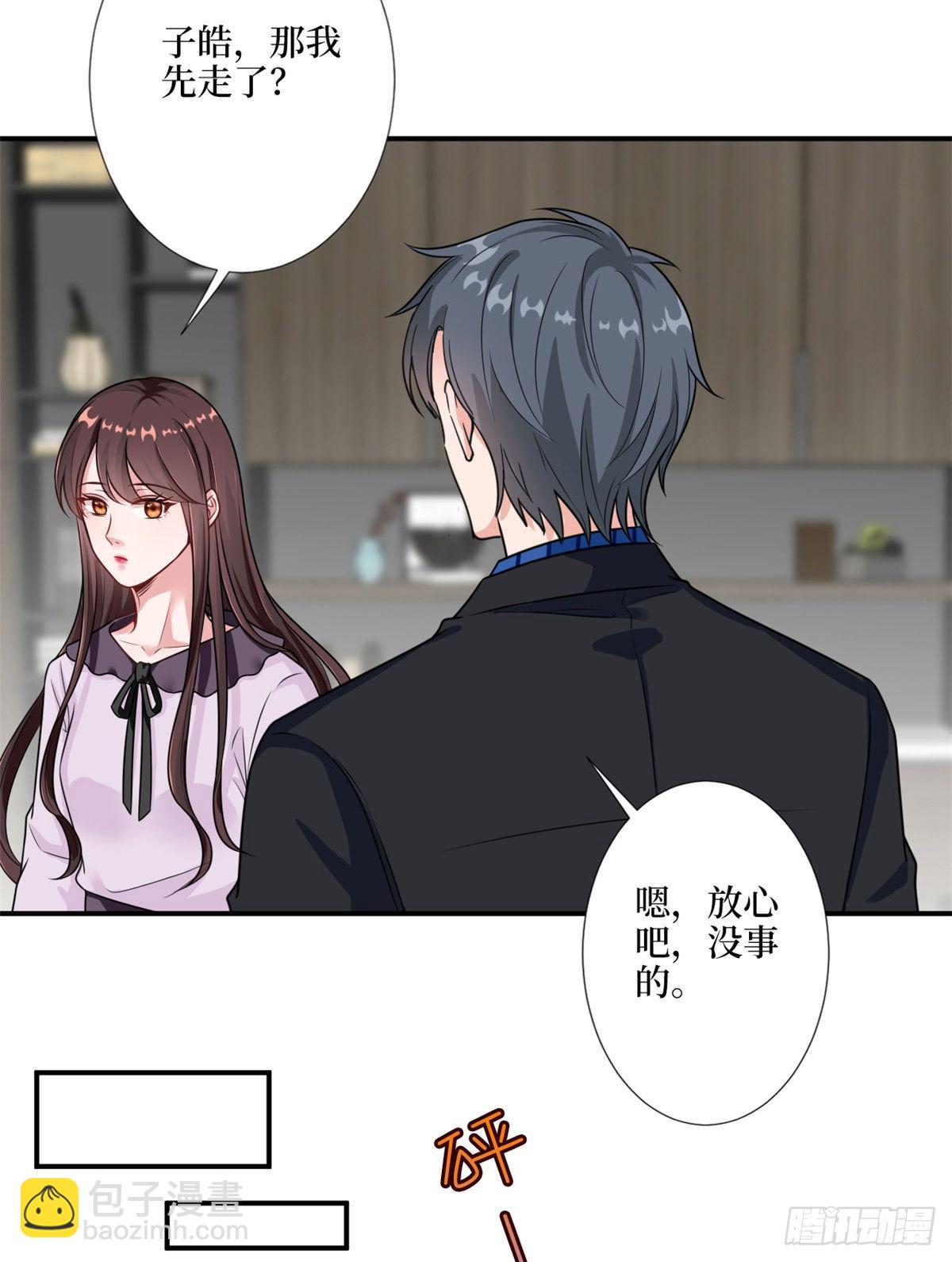 第九十六话 你被唐宁驯服了吗27