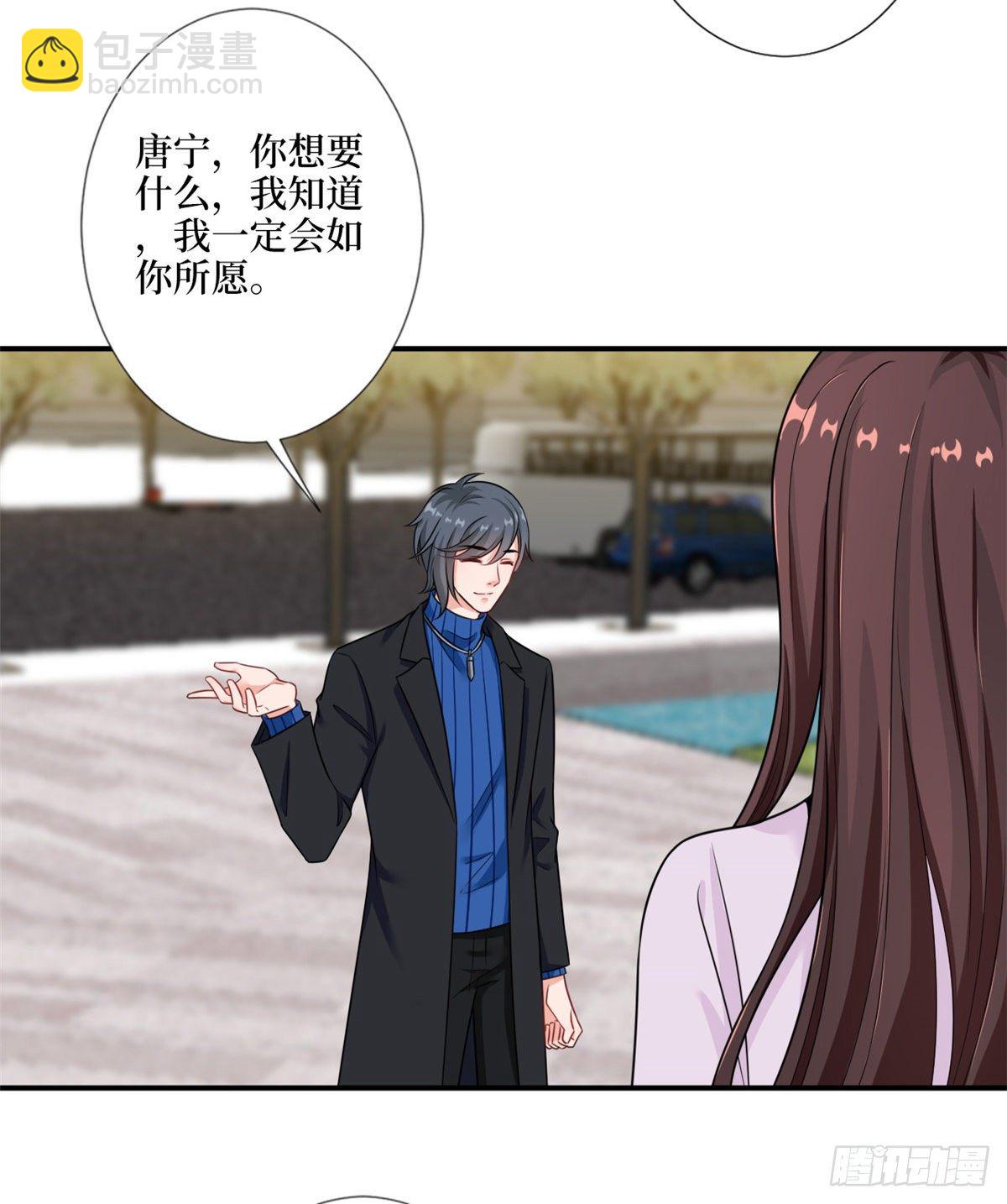 第九十六话 你被唐宁驯服了吗38