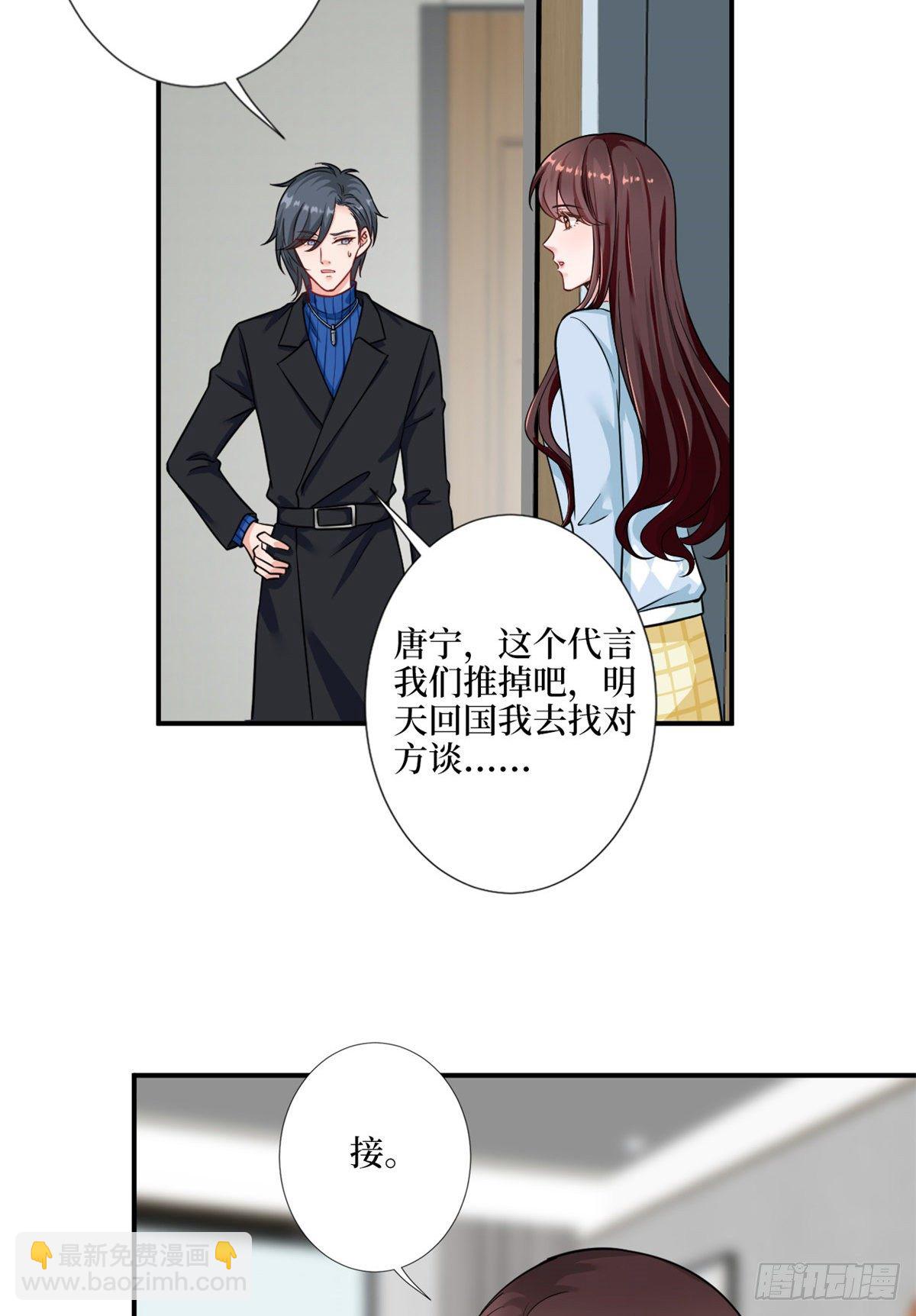 第九十六话 你被唐宁驯服了吗4
