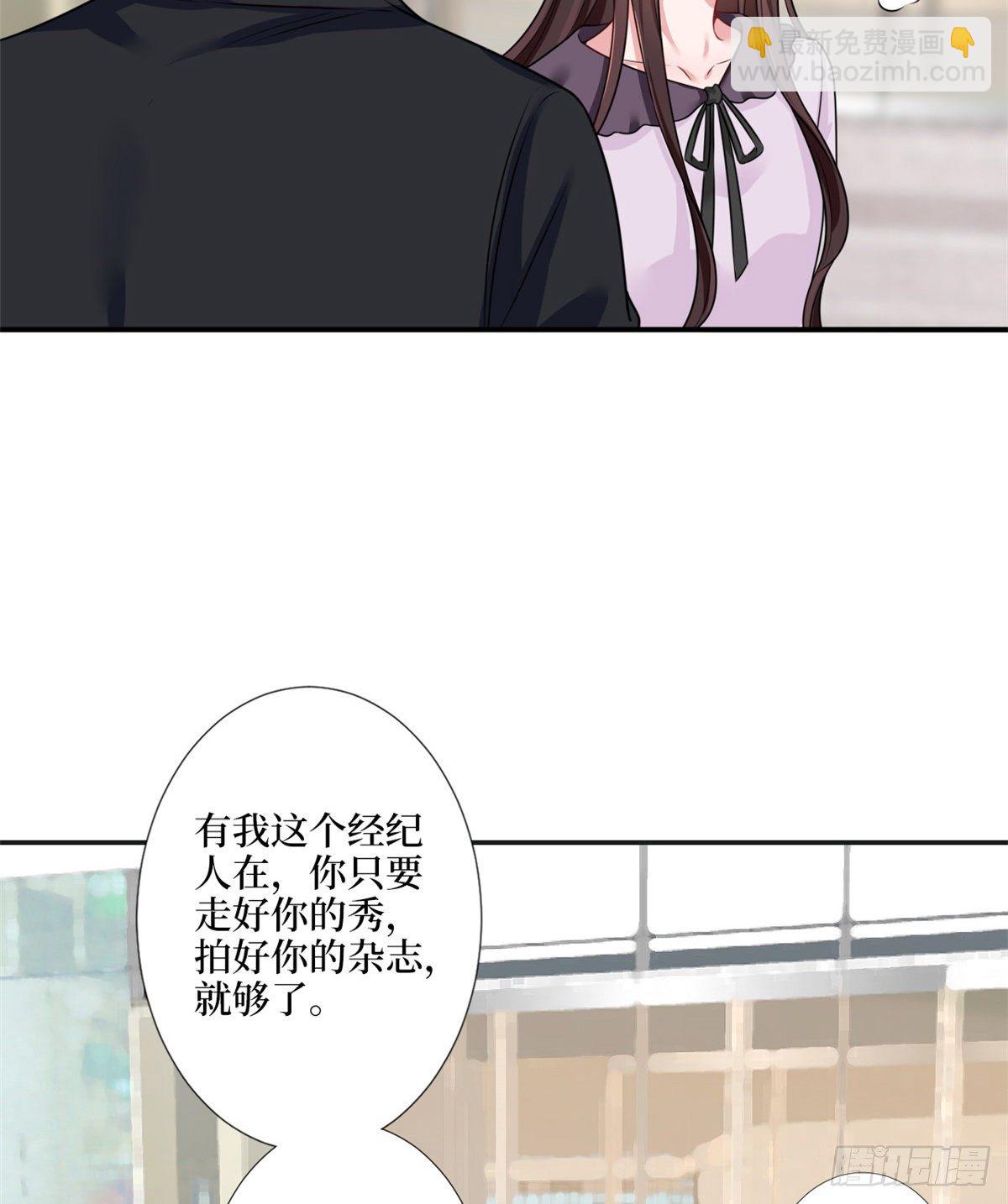 第九十六话 你被唐宁驯服了吗41