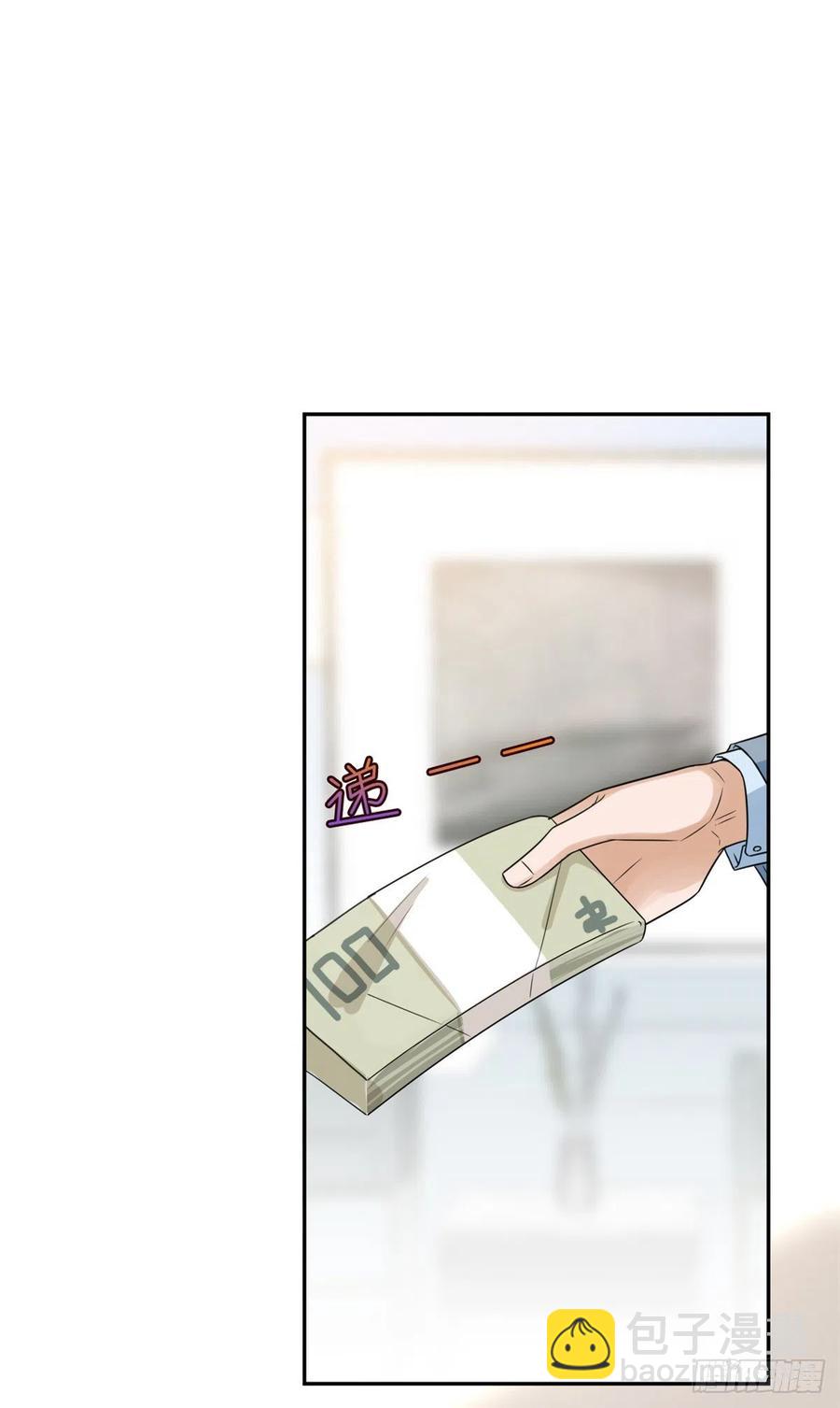 第133话 偷拍1