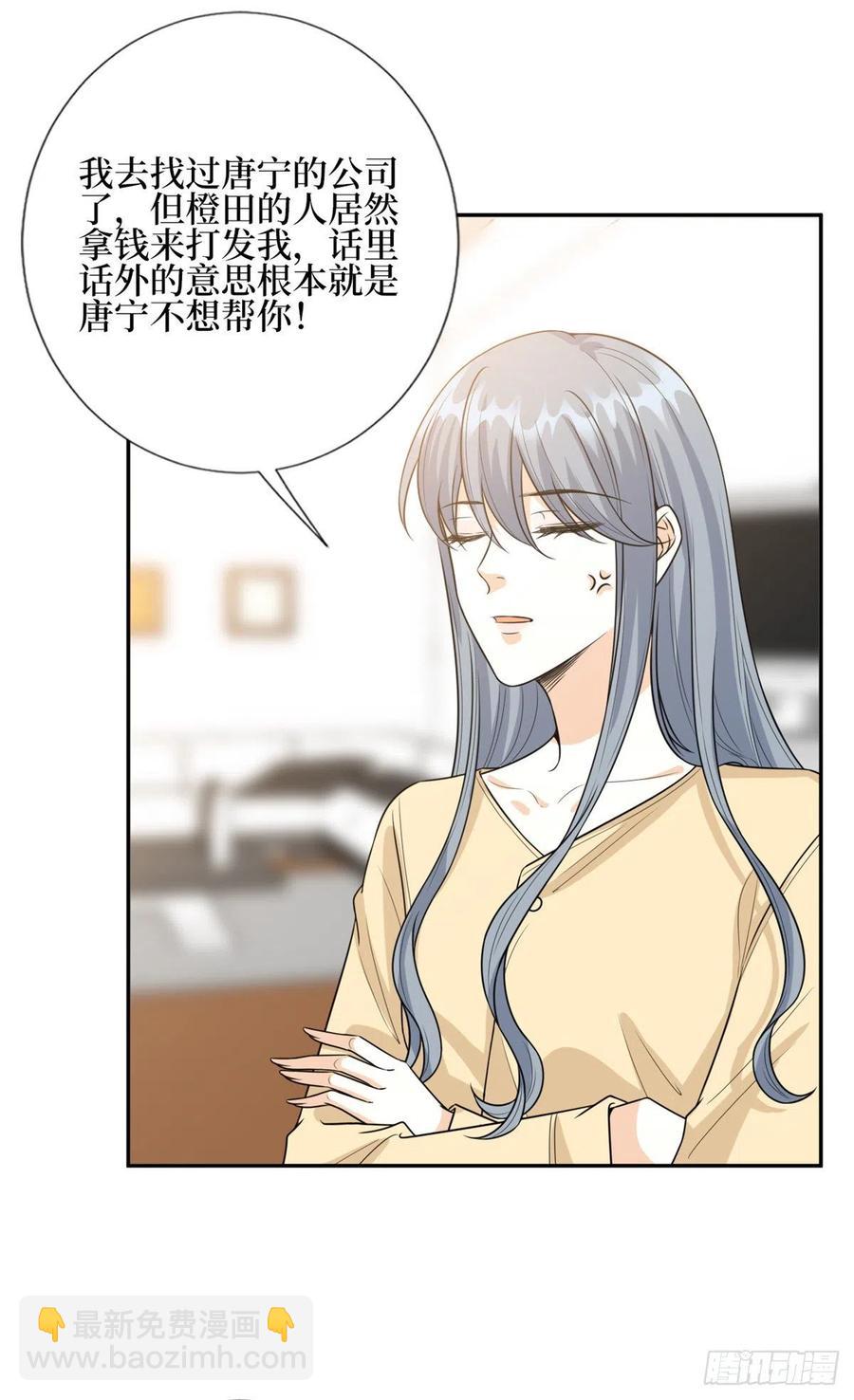 第133话 偷拍11
