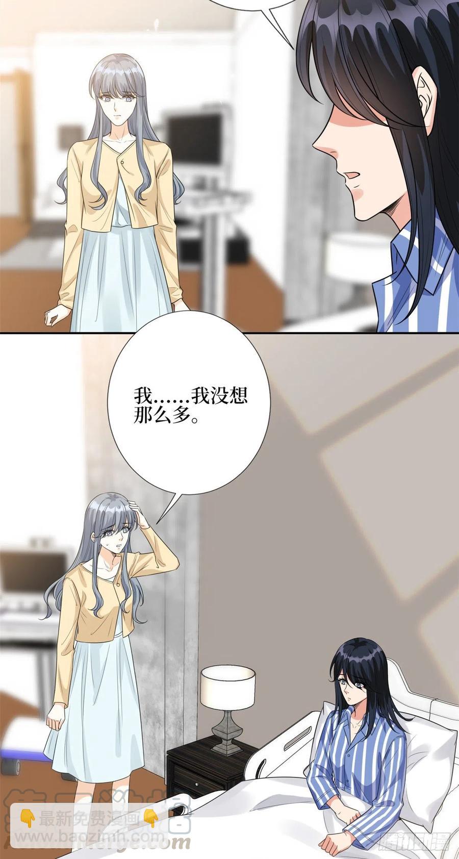 第133话 偷拍14