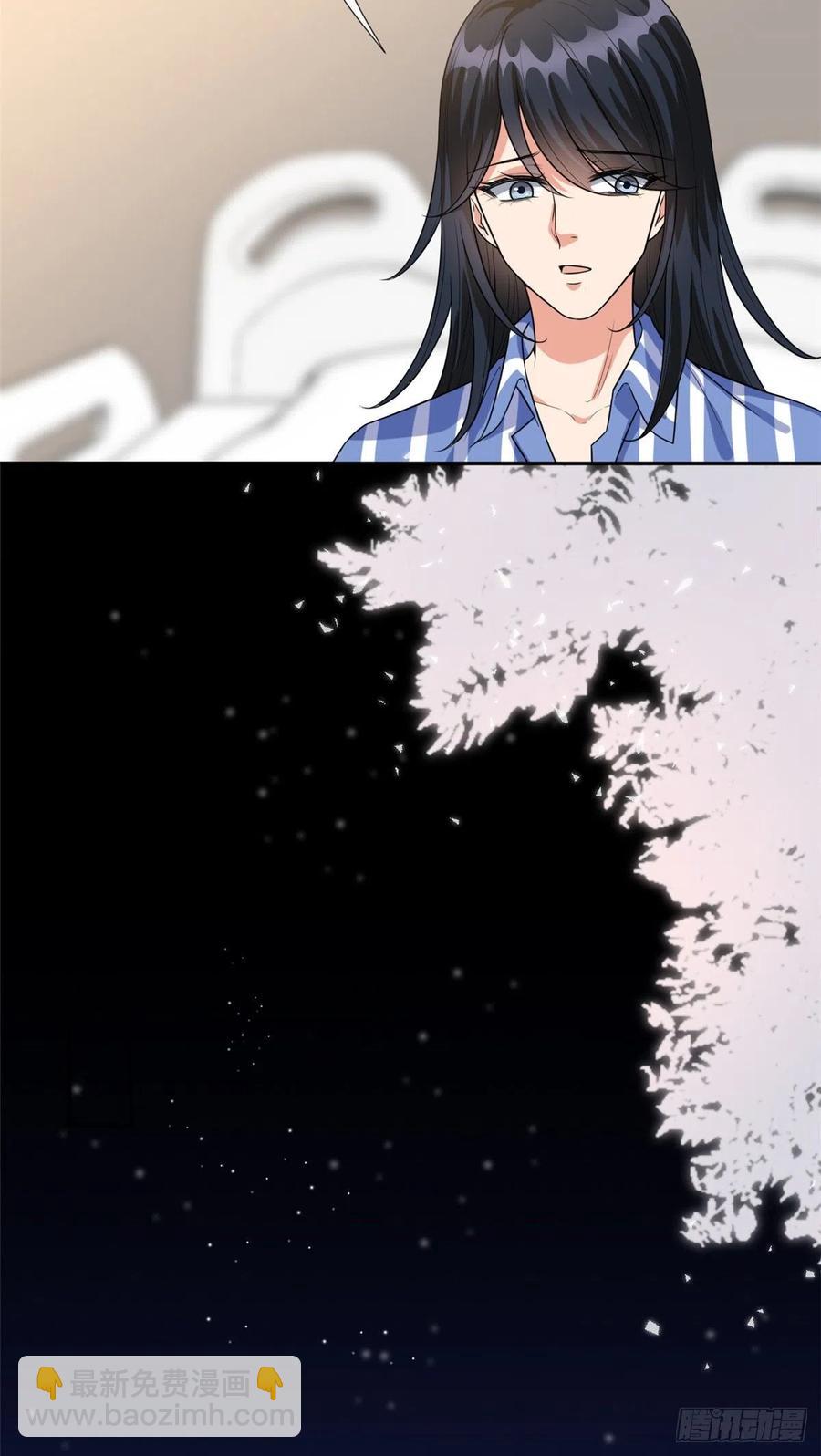 第133话 偷拍17