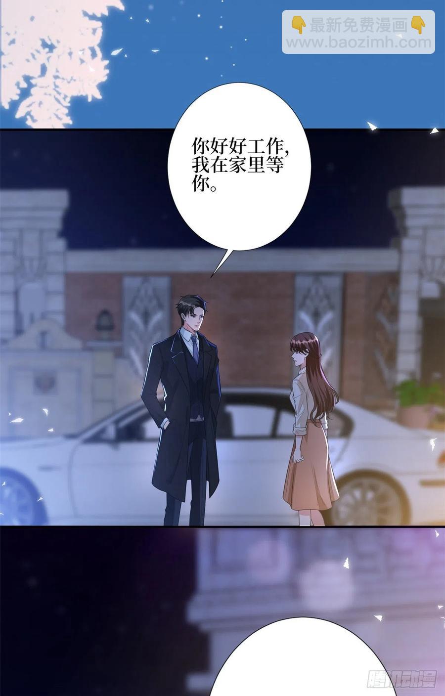 第133话 偷拍19