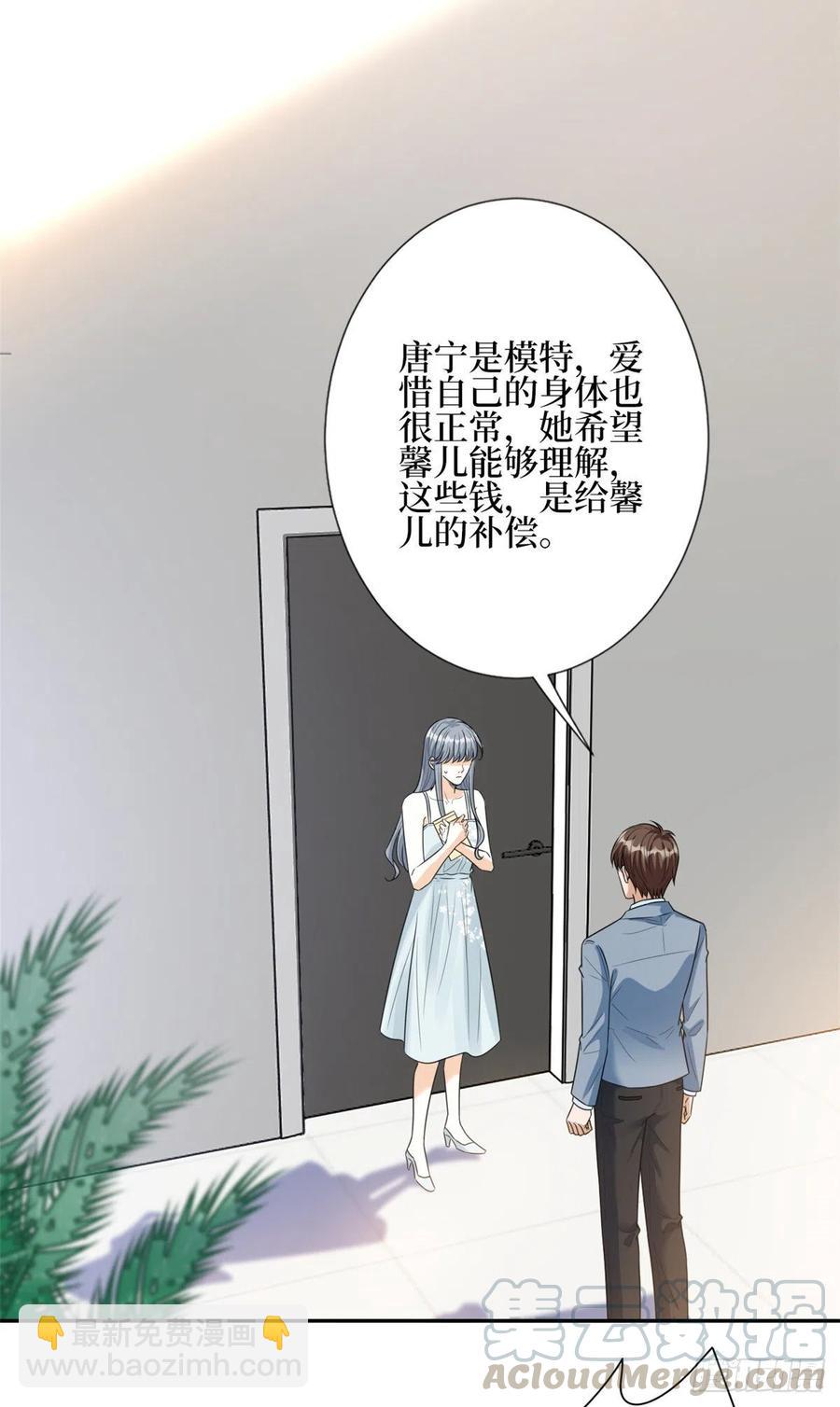 第133话 偷拍2
