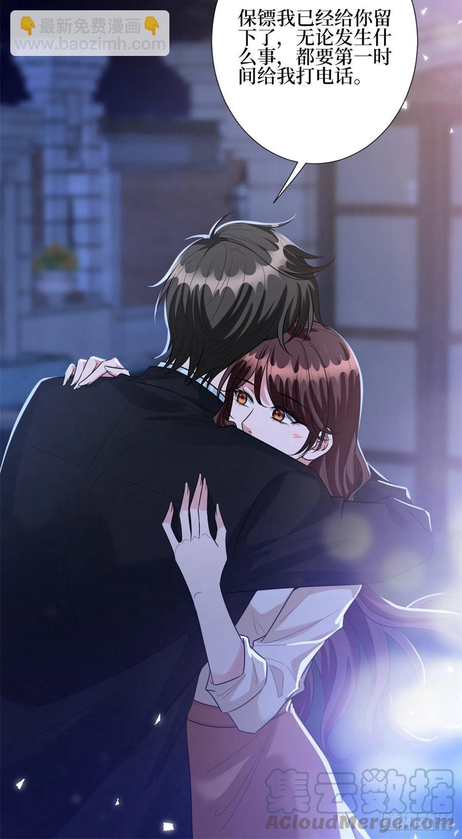 第133话 偷拍20