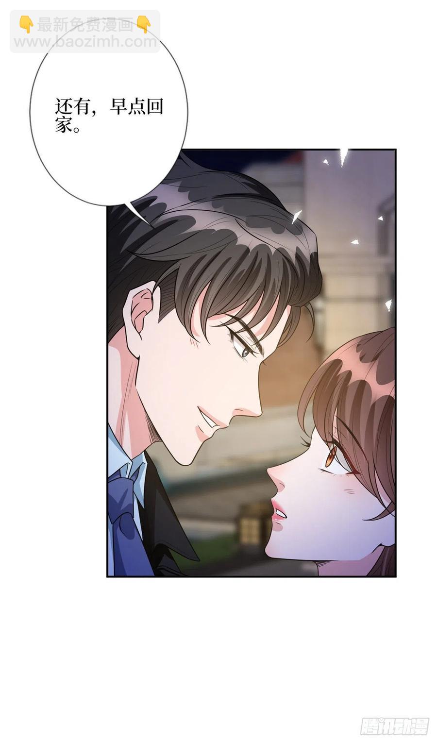 第133话 偷拍21