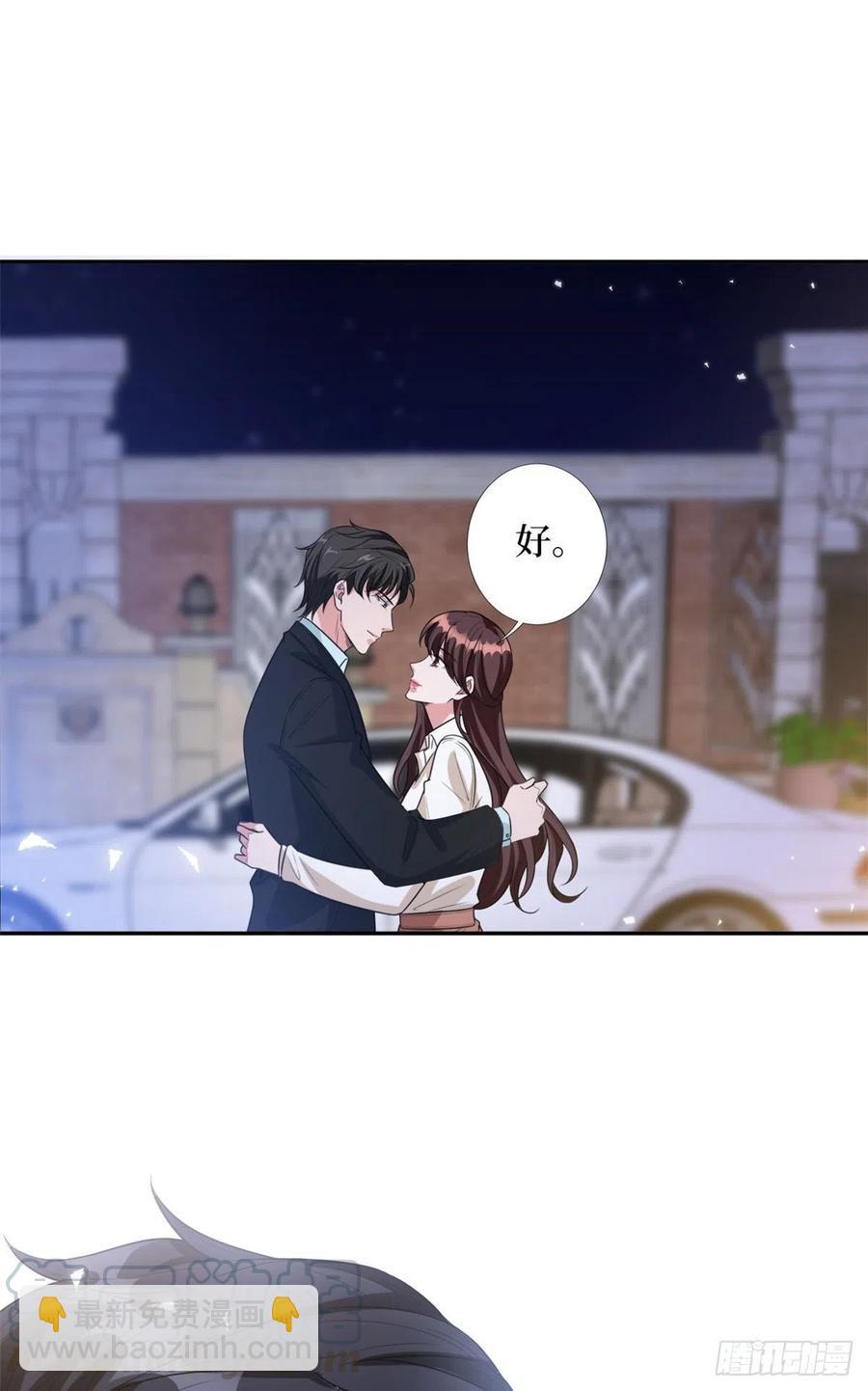 第133话 偷拍22