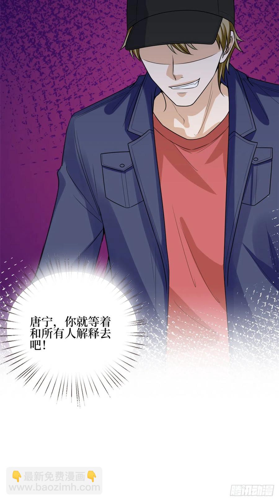 第133话 偷拍27