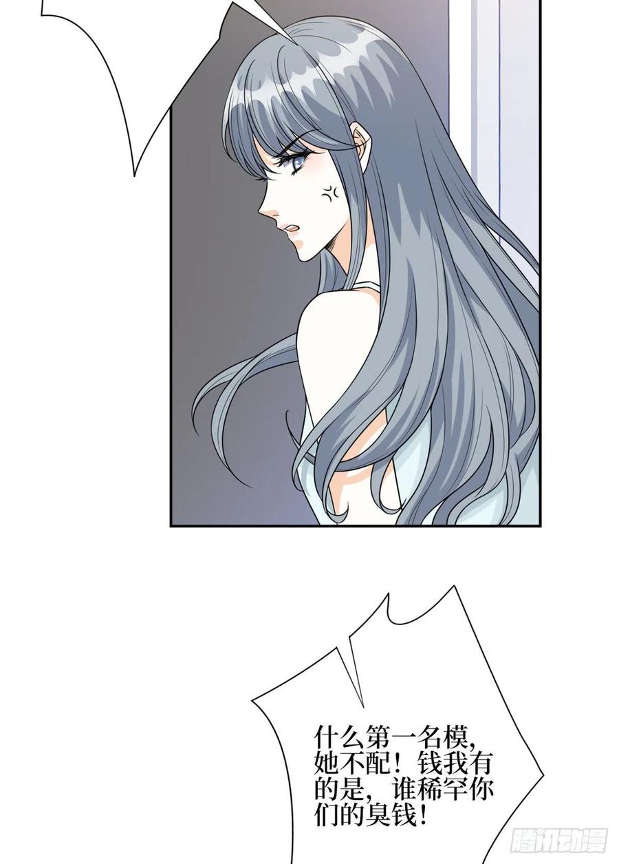 第133话 偷拍5