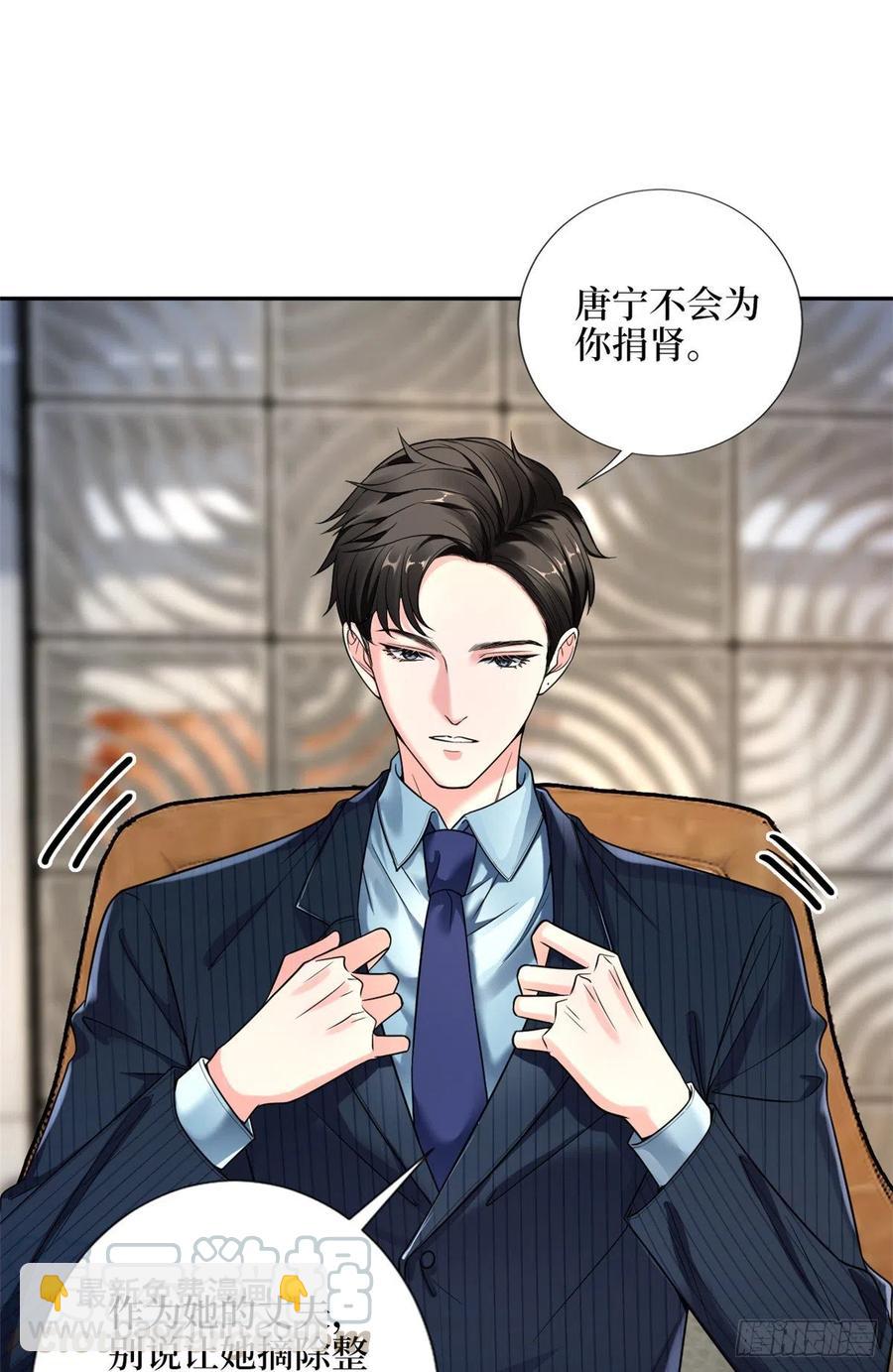 第135话 当场抓包12
