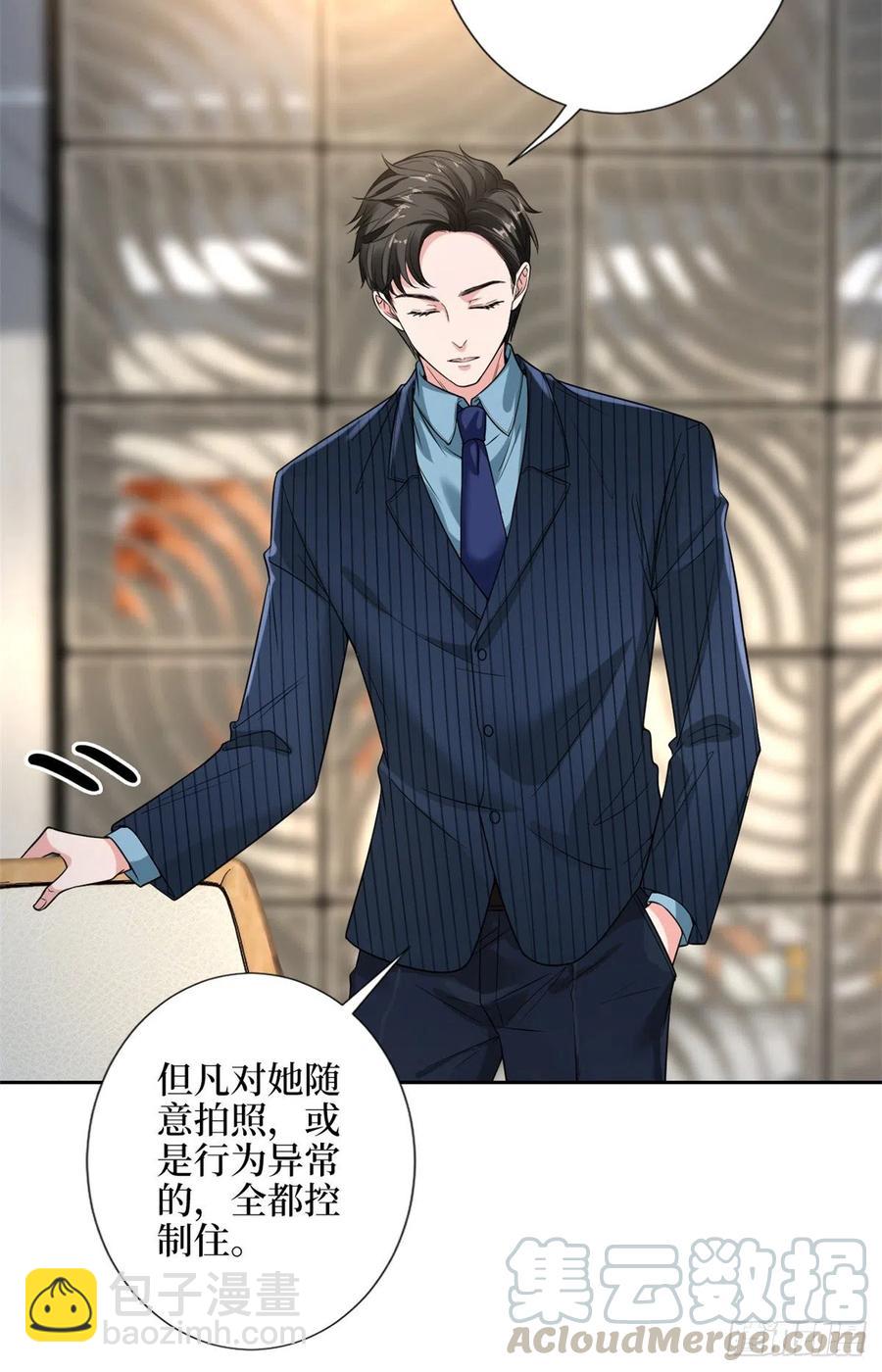 第135话 当场抓包20