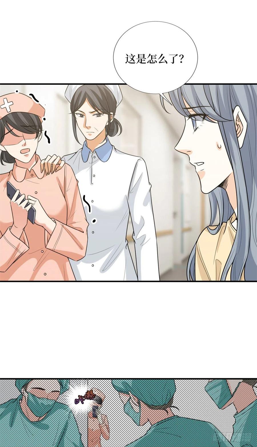 第135话 当场抓包27
