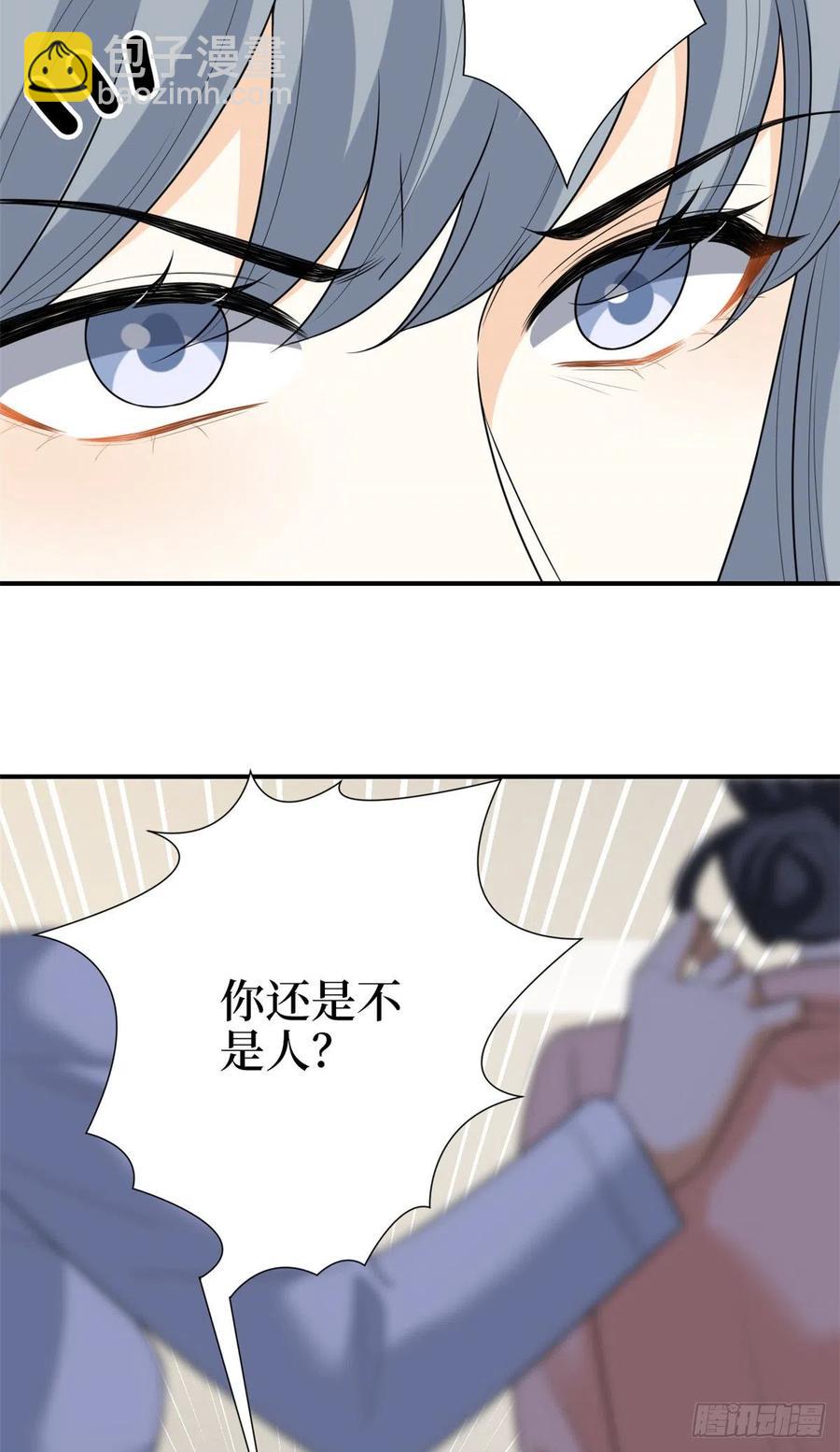 第135话 当场抓包29