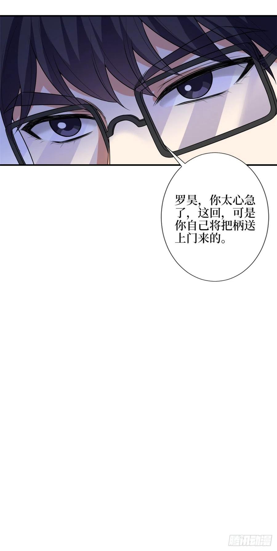 第135话 当场抓包37