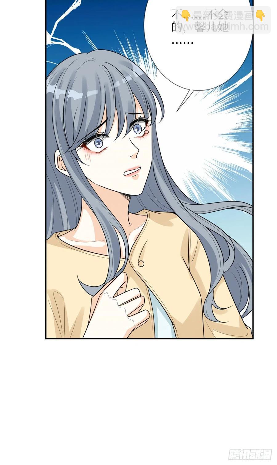 第136话 唐宁“杀人”3