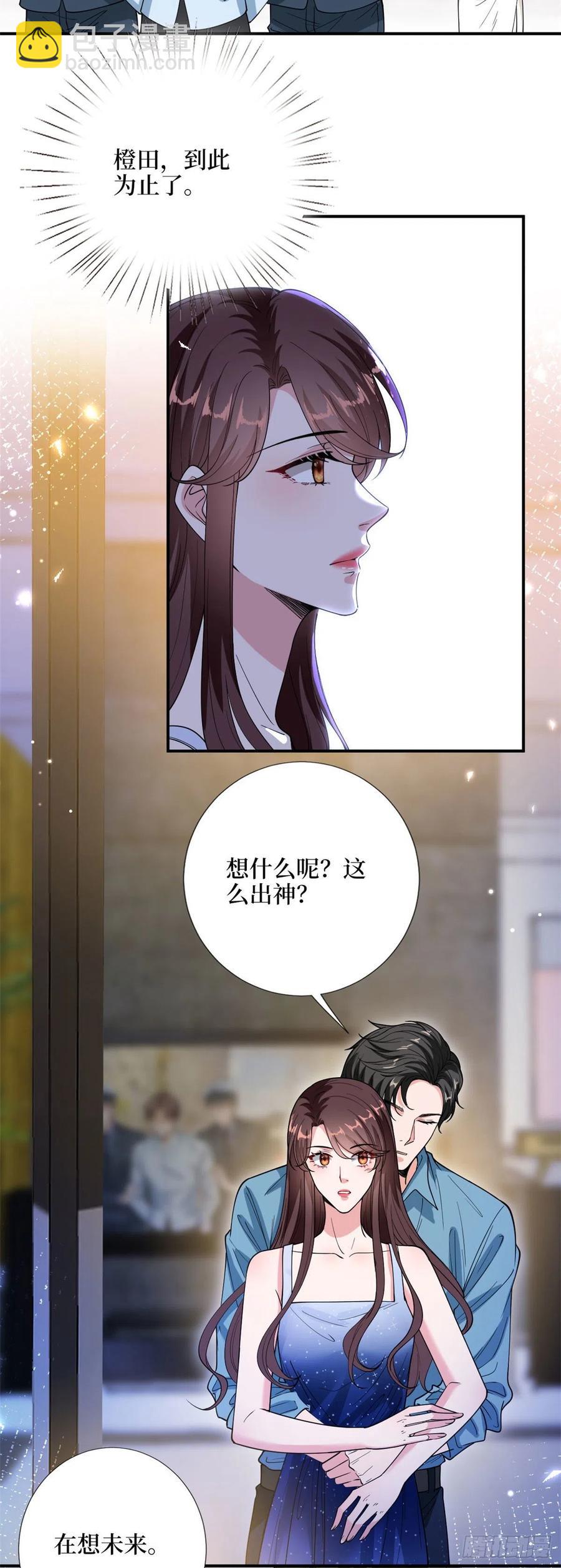 第143话 偏偏长了张嘴17