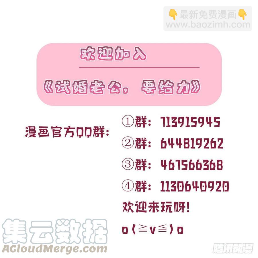 第143话 偏偏长了张嘴20
