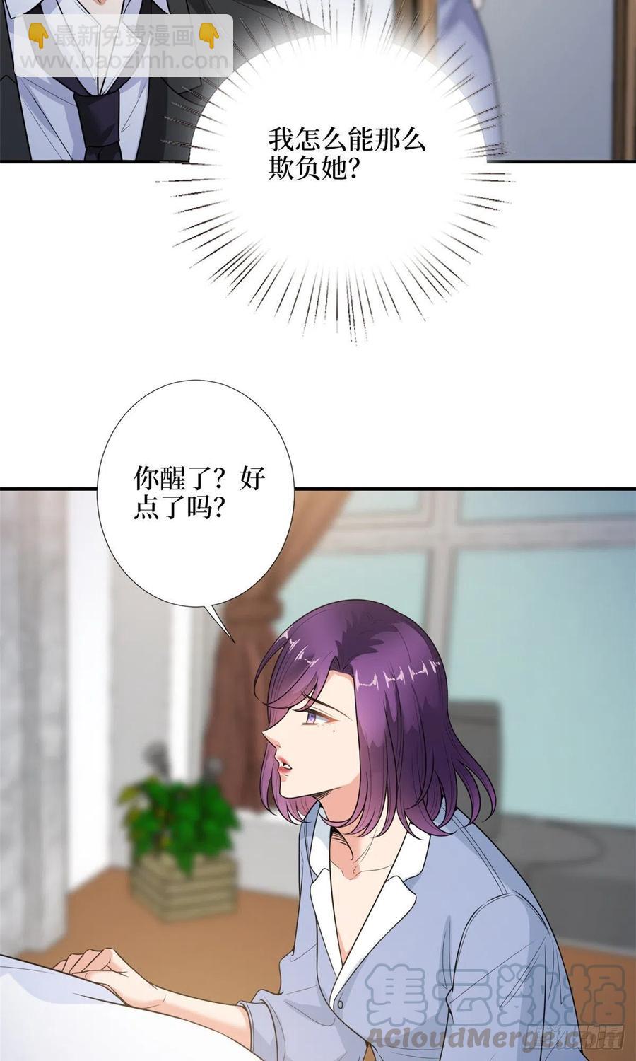 第143话 偏偏长了张嘴24