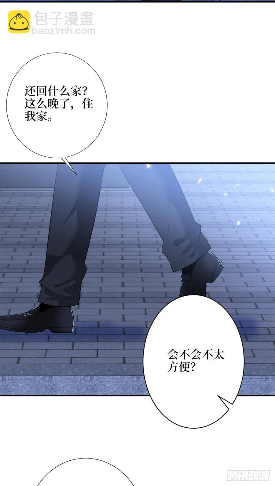 第143话 偏偏长了张嘴37