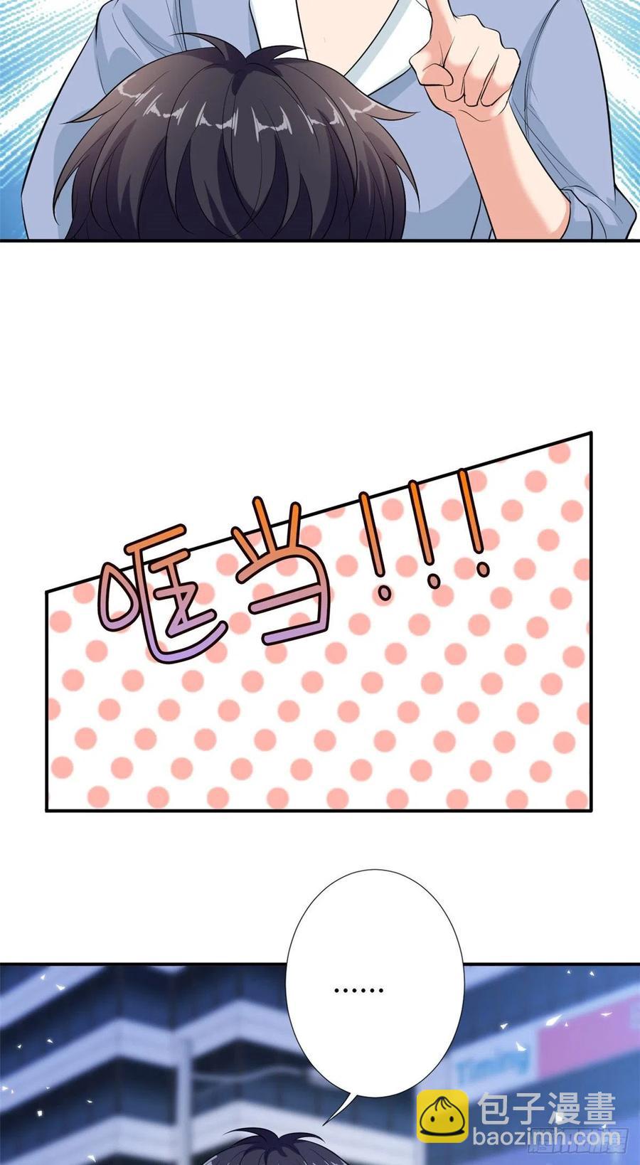 第143话 偏偏长了张嘴41