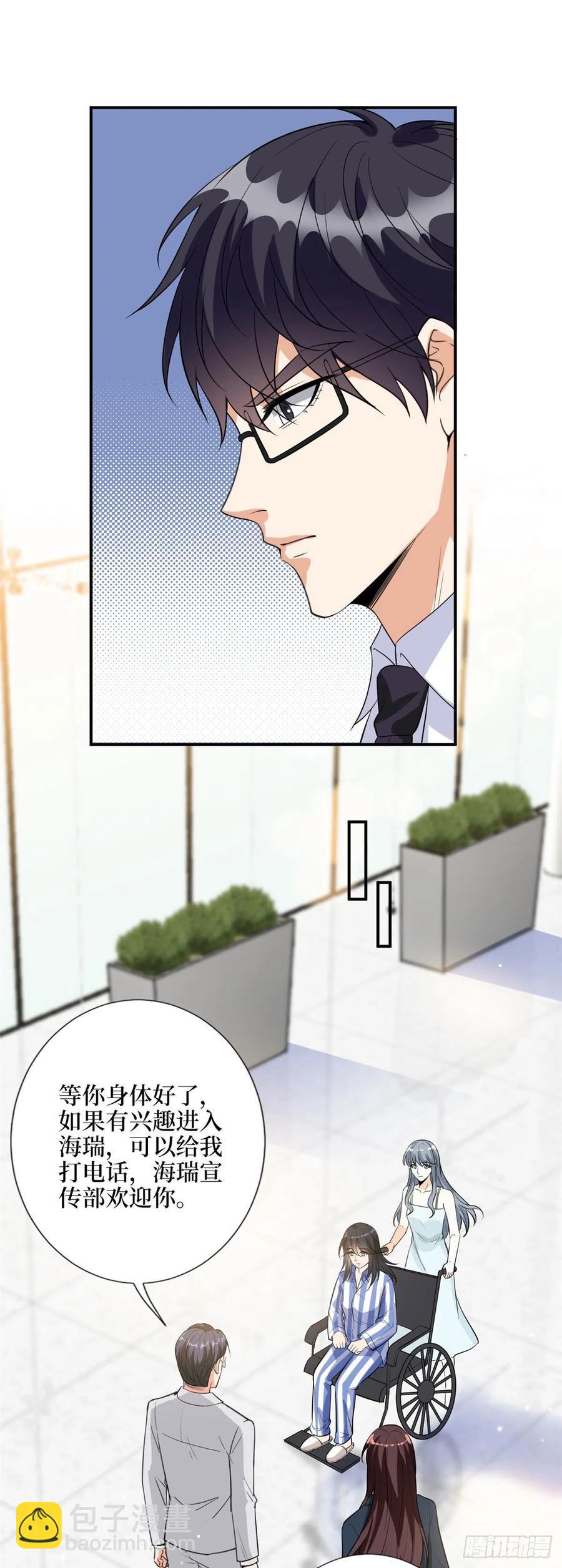 第143话 偏偏长了张嘴7