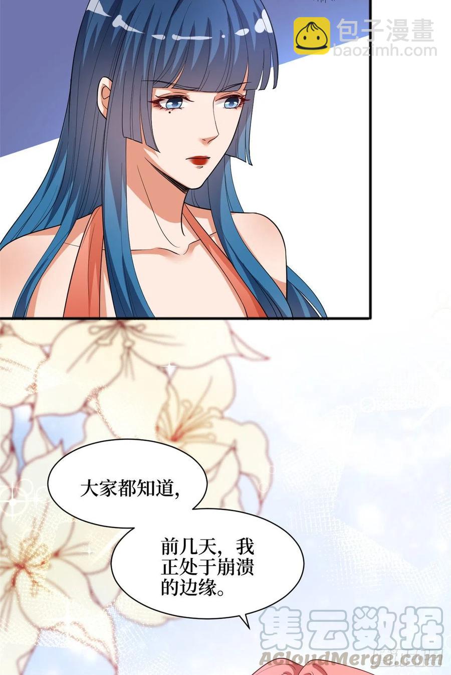 第156话 舞台遇袭10