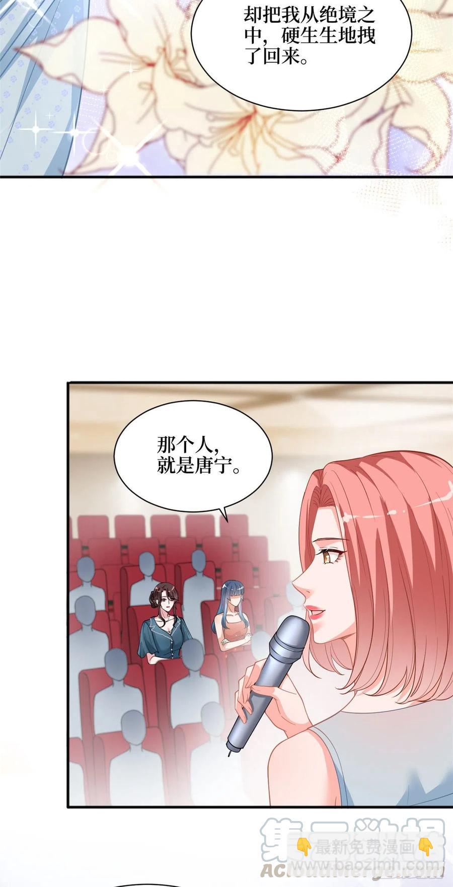 第156话 舞台遇袭12