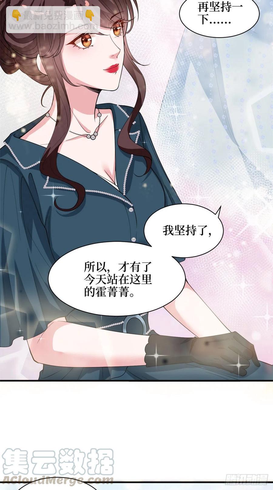 第156话 舞台遇袭14