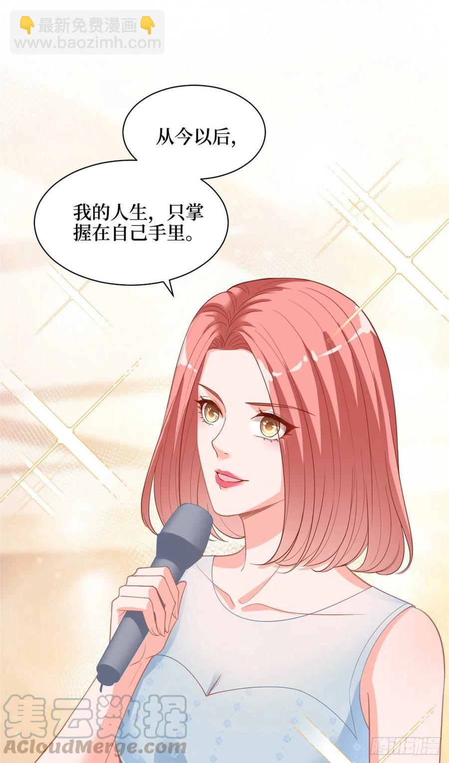 第156话 舞台遇袭16