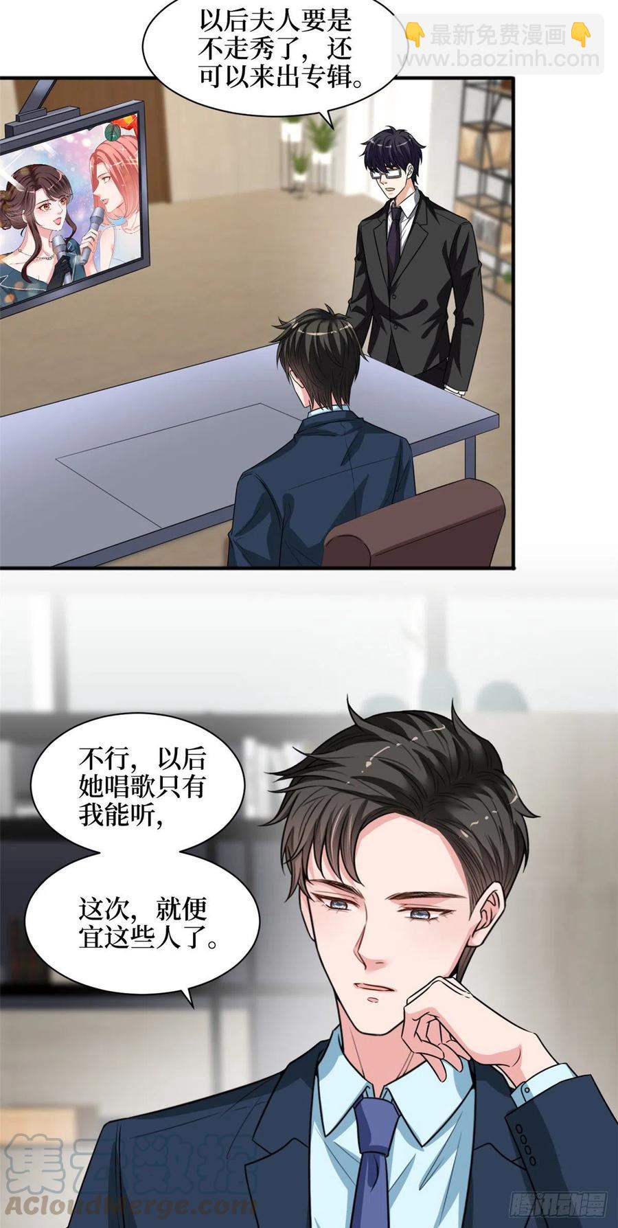 第156话 舞台遇袭24